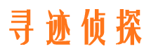 富民侦探